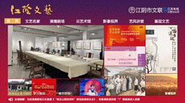 我為群眾辦實事 文藝點單有了新模式