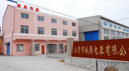 微型電動機_江陰市誠聯(lián)電器